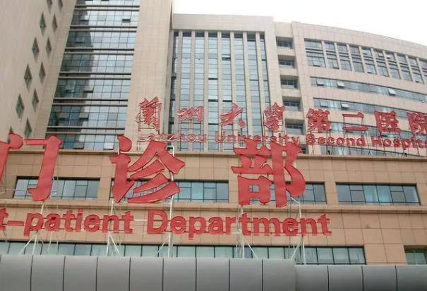 蘭州大學第二醫(yī)院整形外科價格表|張選奮醫(yī)生介紹|項目擅長|正規(guī)嗎|口碑